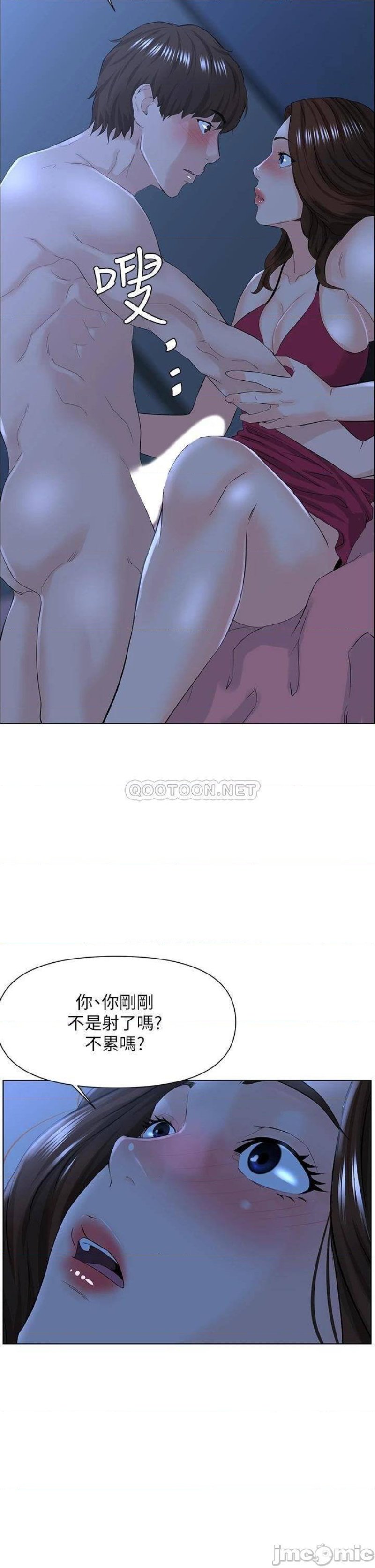 The Neighborhood Celebrity Raw Chapter 15 Page 29