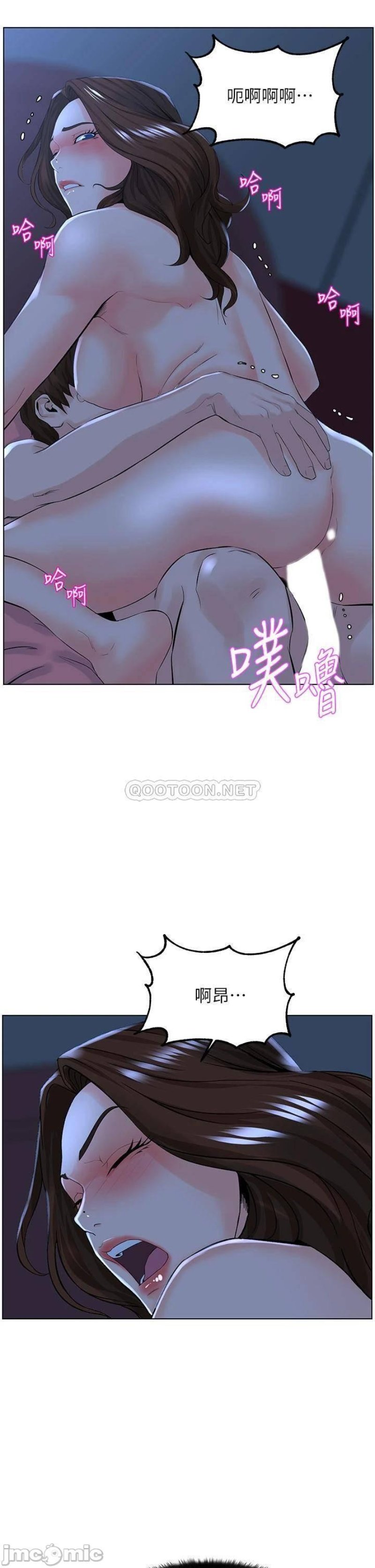 The Neighborhood Celebrity Raw Chapter 16 Page 17