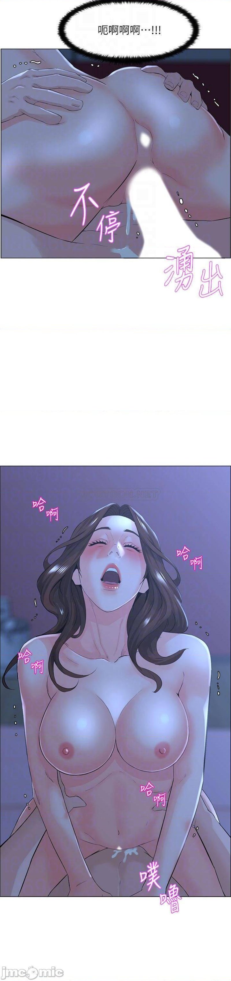 The Neighborhood Celebrity Raw Chapter 16 Page 18
