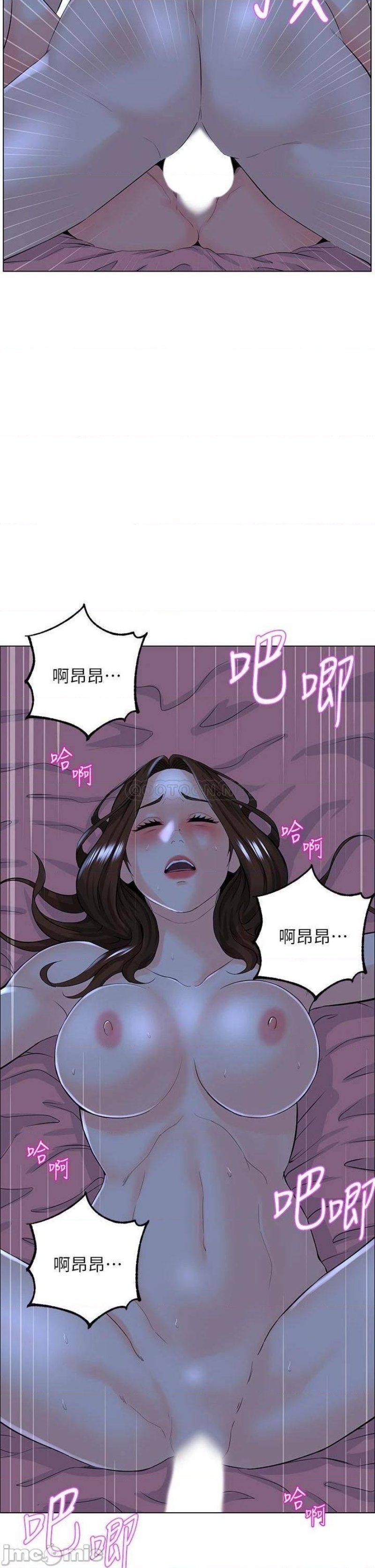 The Neighborhood Celebrity Raw Chapter 16 Page 24