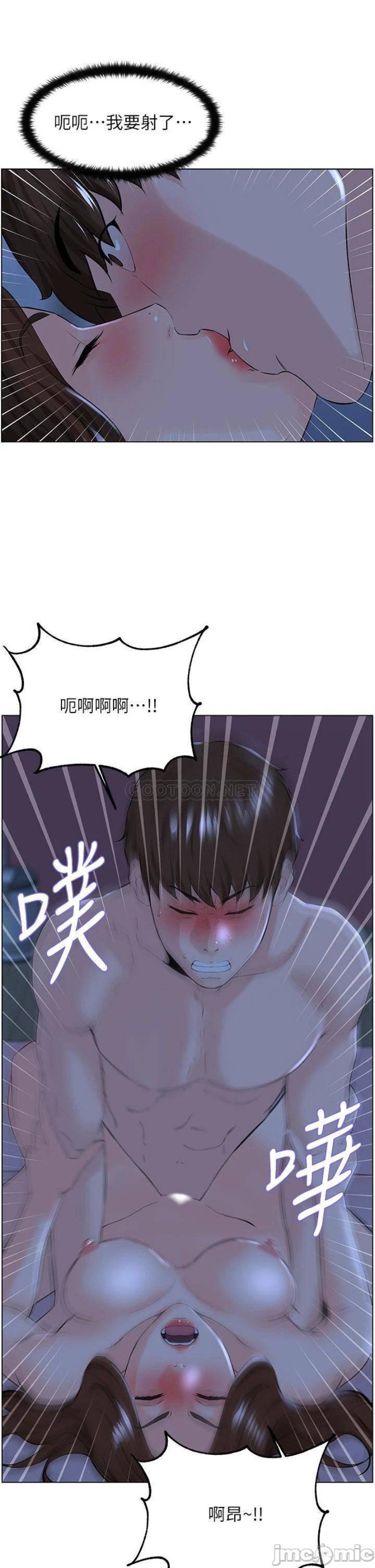 The Neighborhood Celebrity Raw Chapter 16 Page 31