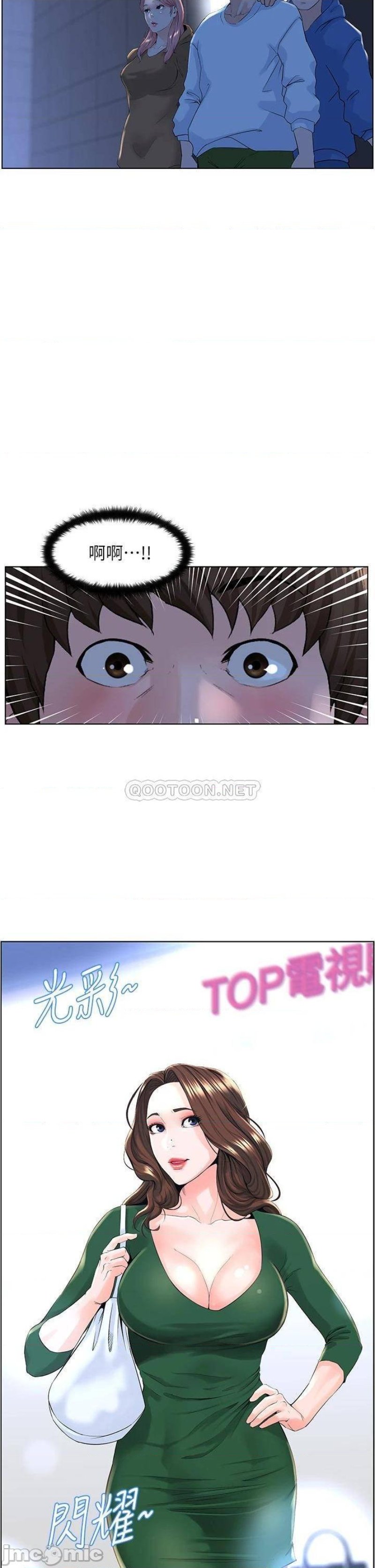 The Neighborhood Celebrity Raw Chapter 17 Page 37