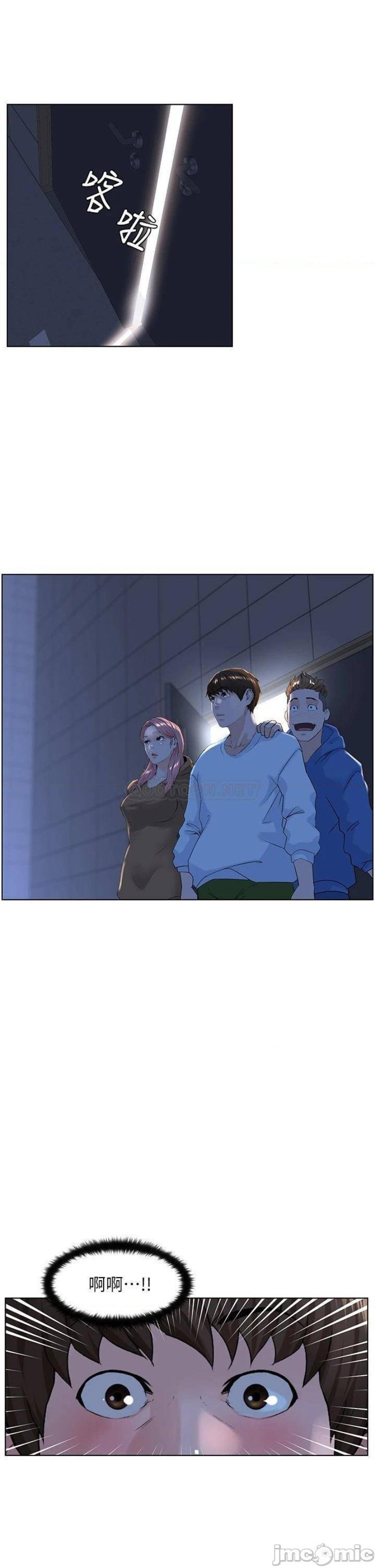 The Neighborhood Celebrity Raw Chapter 18 Page 1