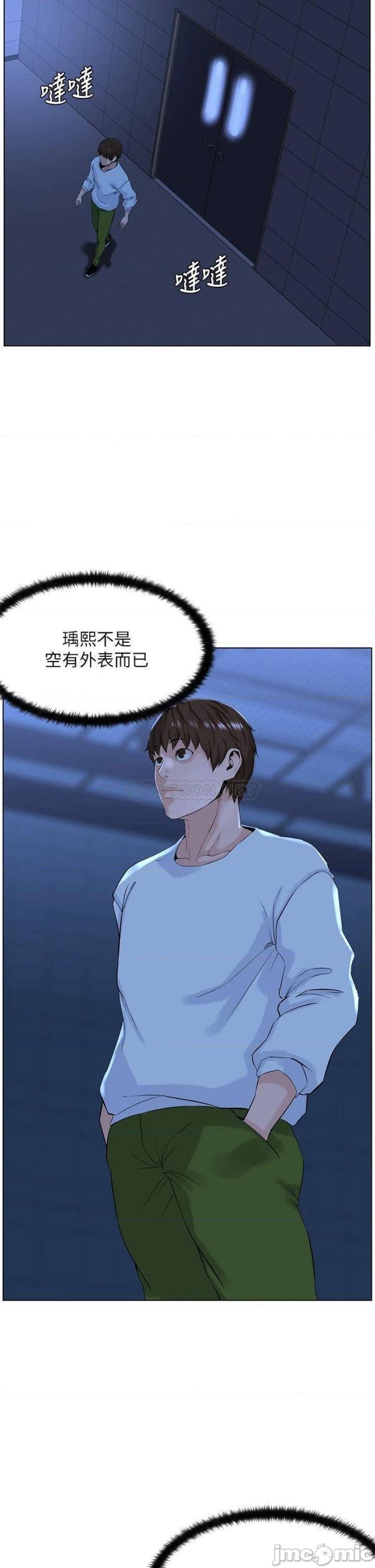 The Neighborhood Celebrity Raw Chapter 18 Page 29