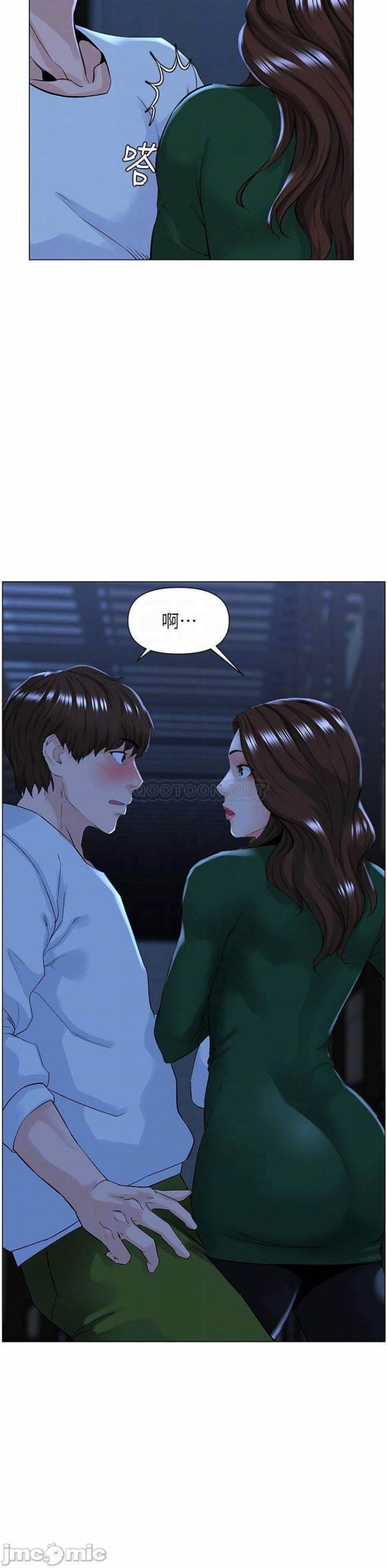 The Neighborhood Celebrity Raw Chapter 19 Page 10