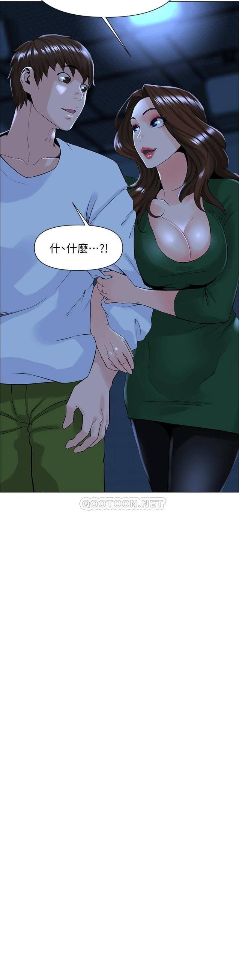 The Neighborhood Celebrity Raw Chapter 19 Page 2