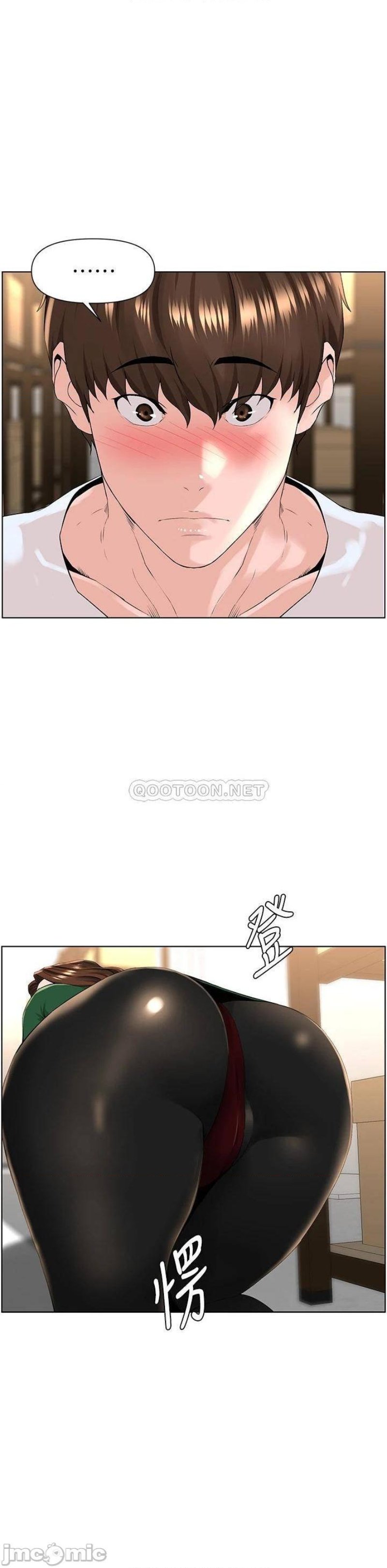 The Neighborhood Celebrity Raw Chapter 19 Page 30