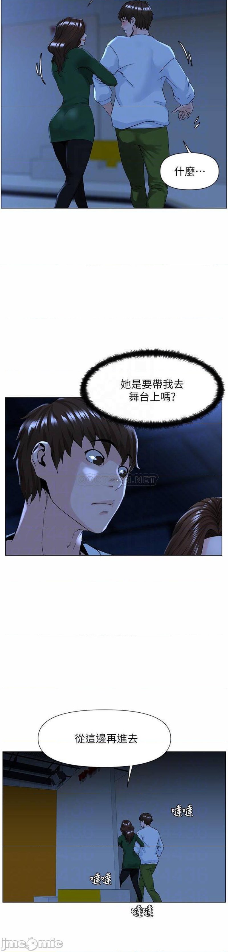 The Neighborhood Celebrity Raw Chapter 19 Page 4