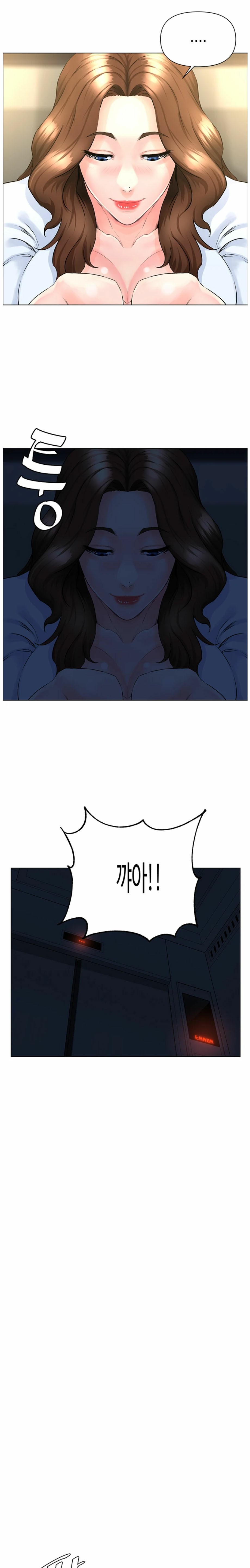 The Neighborhood Celebrity Raw Chapter 2 Page 17