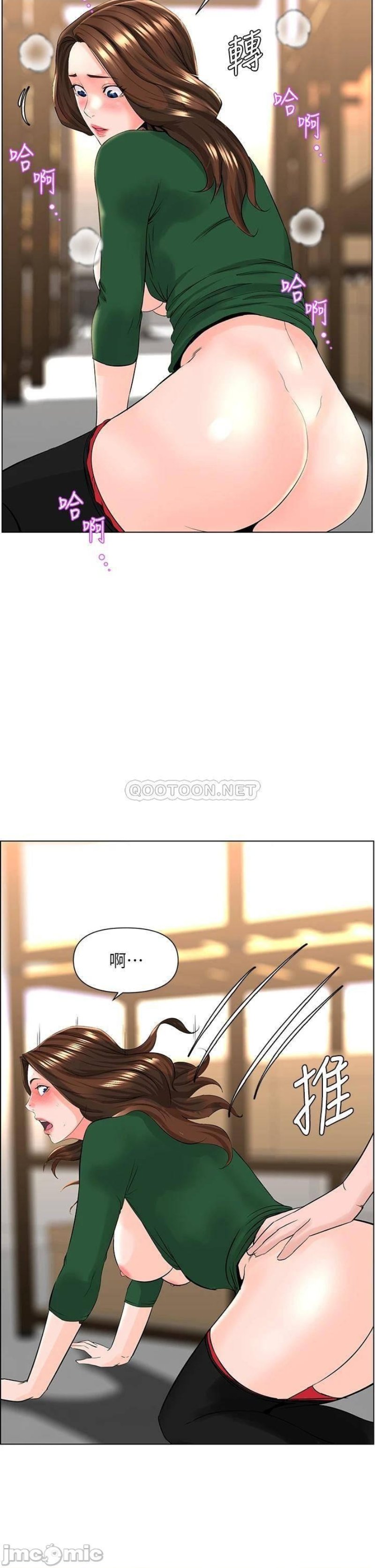 The Neighborhood Celebrity Raw Chapter 20 Page 29
