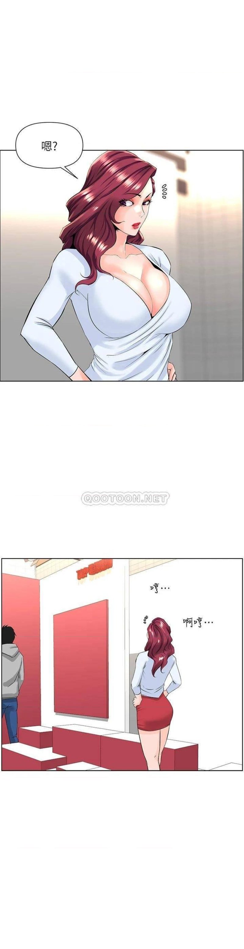 The Neighborhood Celebrity Raw Chapter 21 Page 20