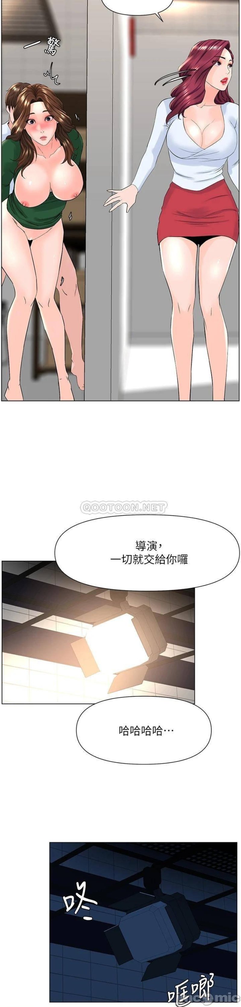 The Neighborhood Celebrity Raw Chapter 21 Page 24