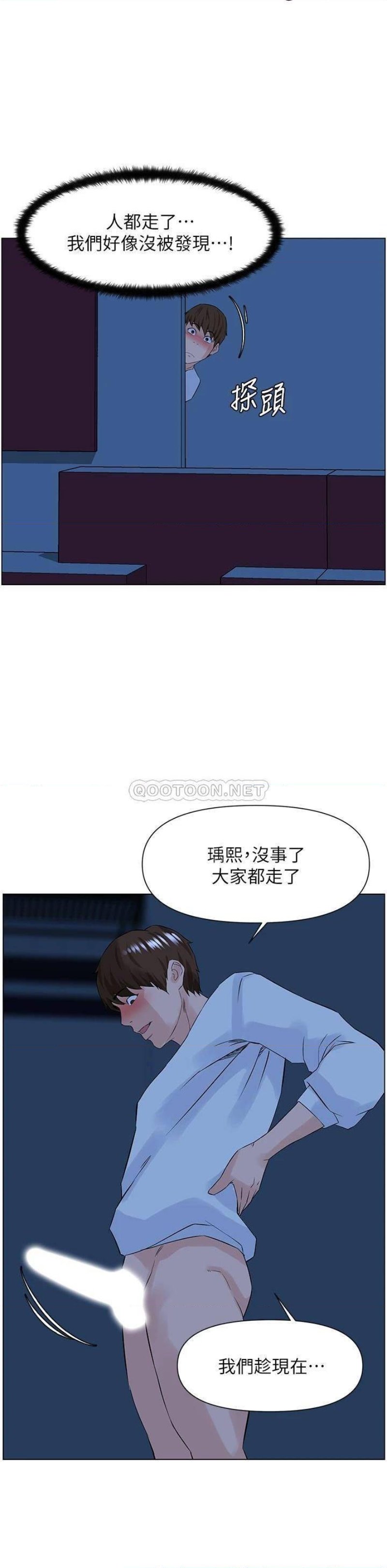 The Neighborhood Celebrity Raw Chapter 21 Page 25