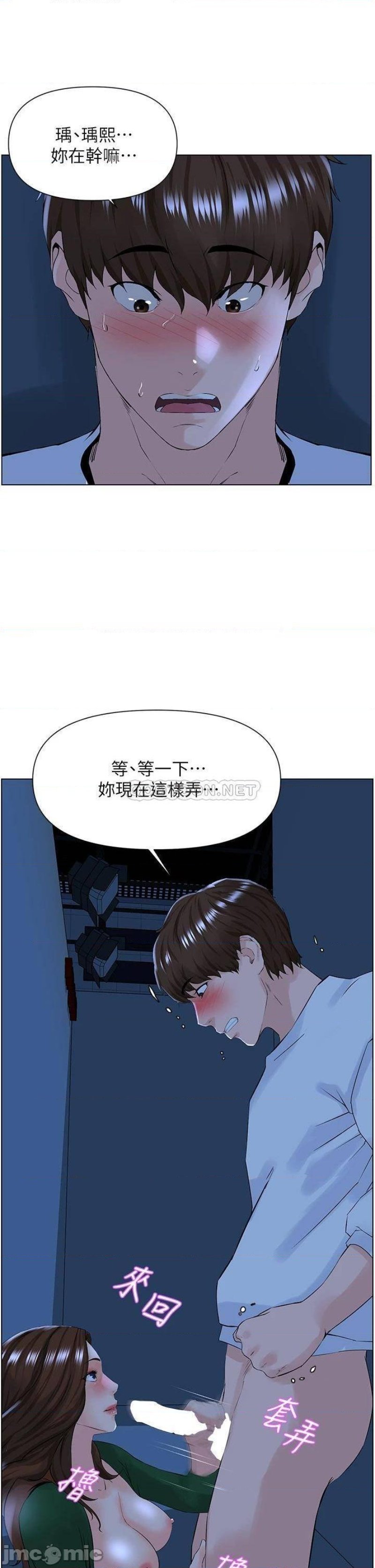 The Neighborhood Celebrity Raw Chapter 21 Page 27