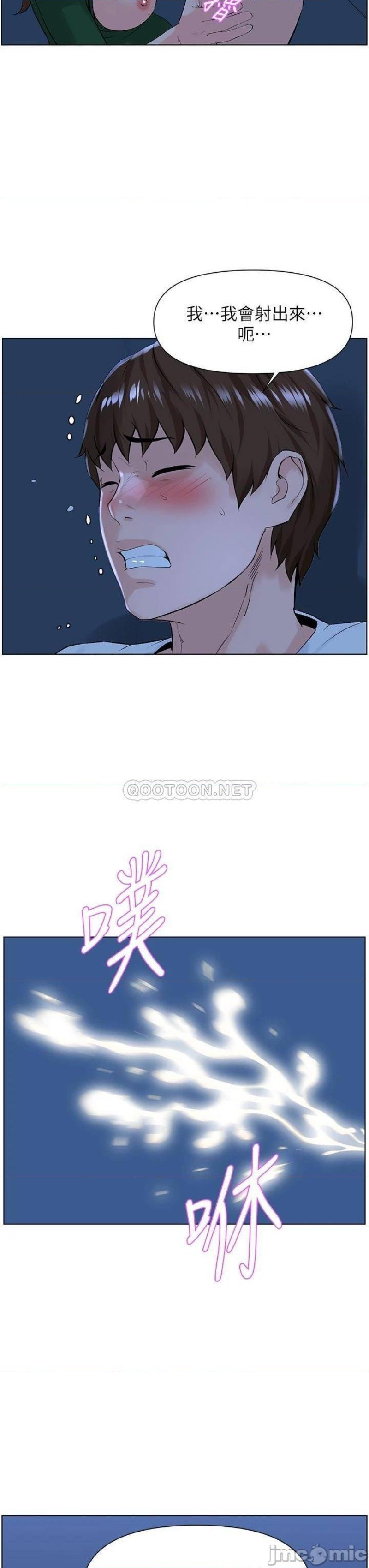 The Neighborhood Celebrity Raw Chapter 21 Page 28