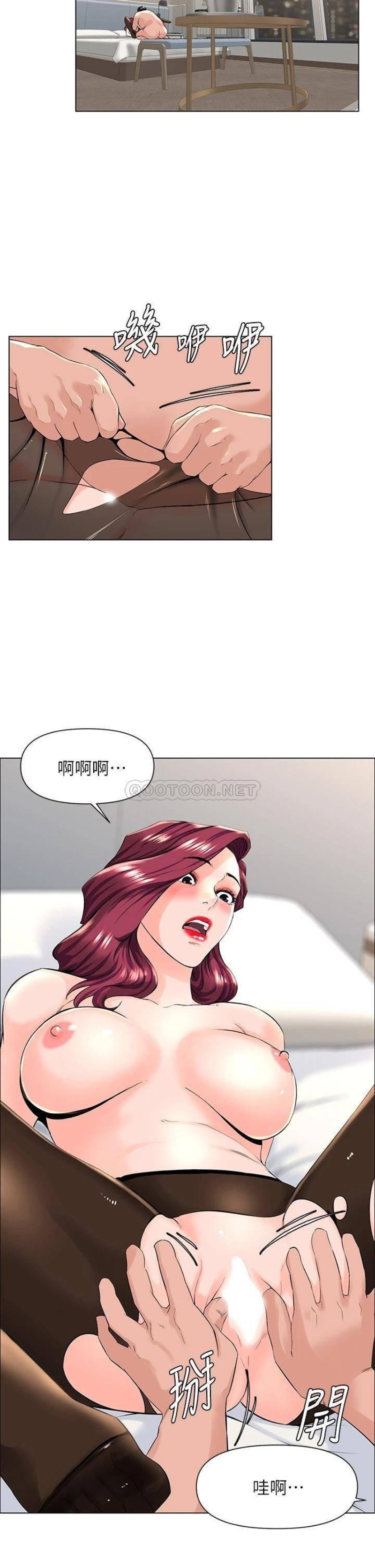The Neighborhood Celebrity Raw Chapter 22 Page 22