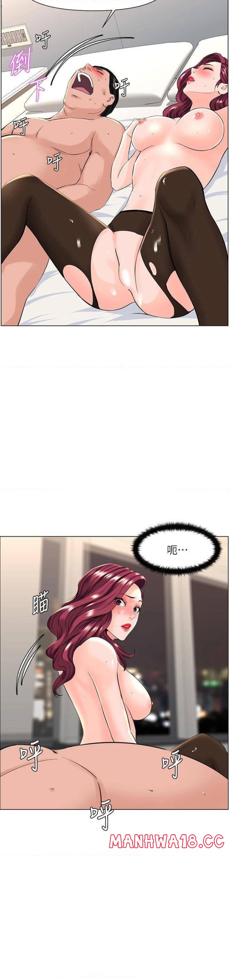 The Neighborhood Celebrity Raw Chapter 22 Page 28