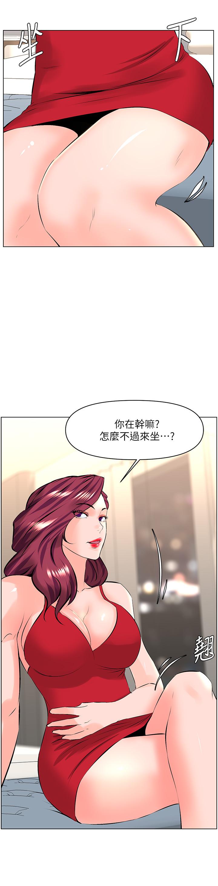 The Neighborhood Celebrity Raw Chapter 23 Page 30