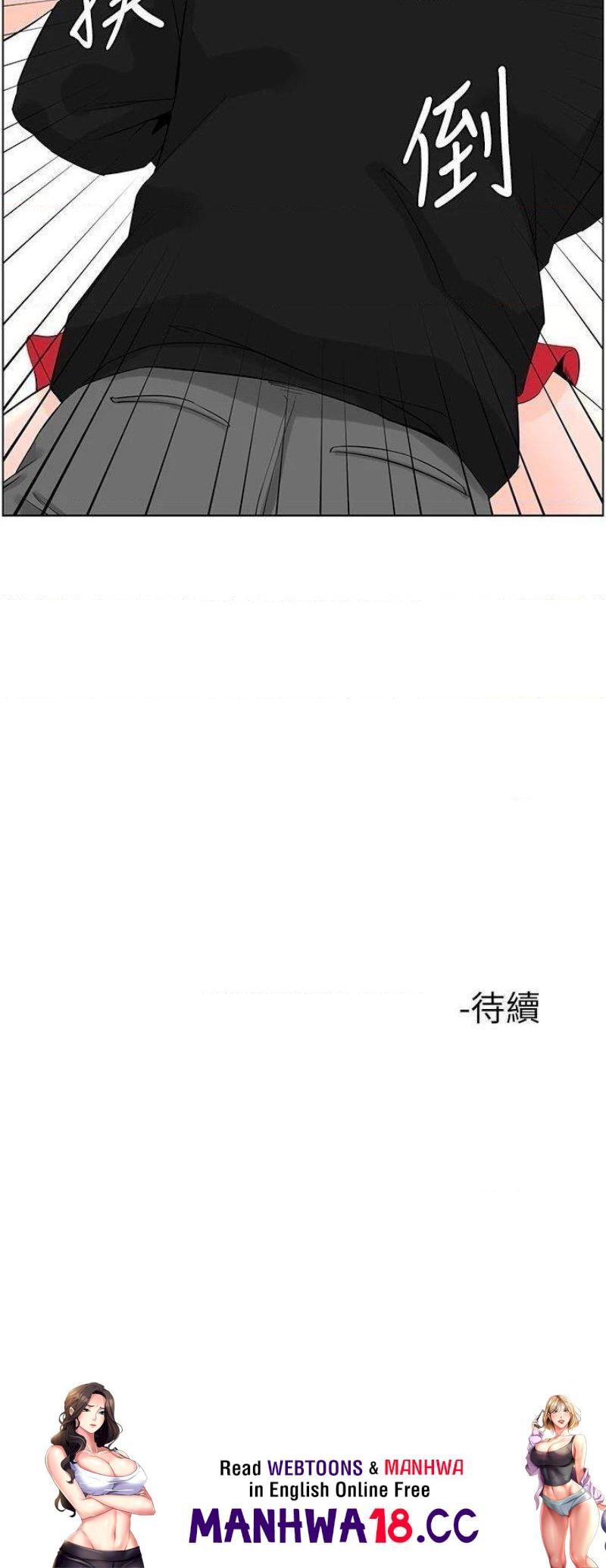 The Neighborhood Celebrity Raw Chapter 24 Page 35