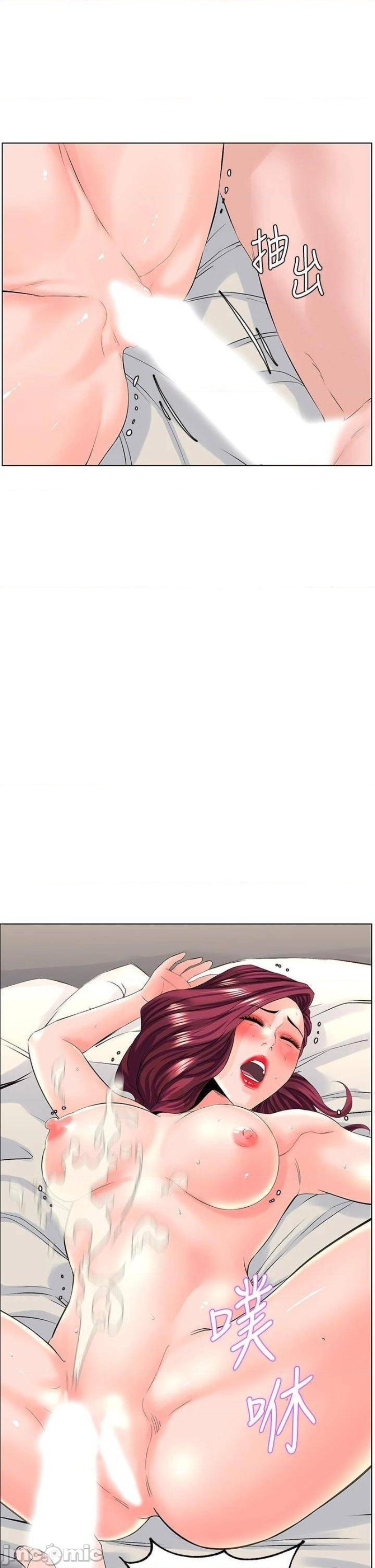 The Neighborhood Celebrity Raw Chapter 26 Page 34