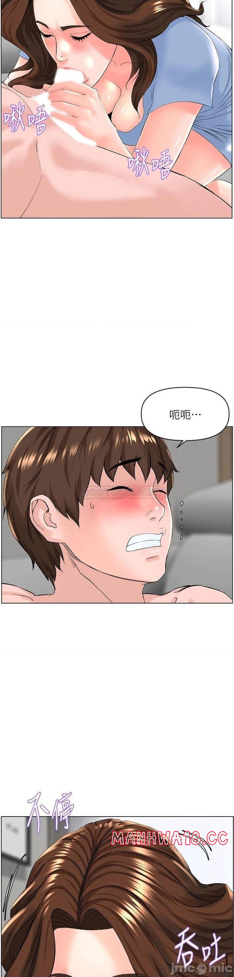 The Neighborhood Celebrity Raw Chapter 28 Page 23