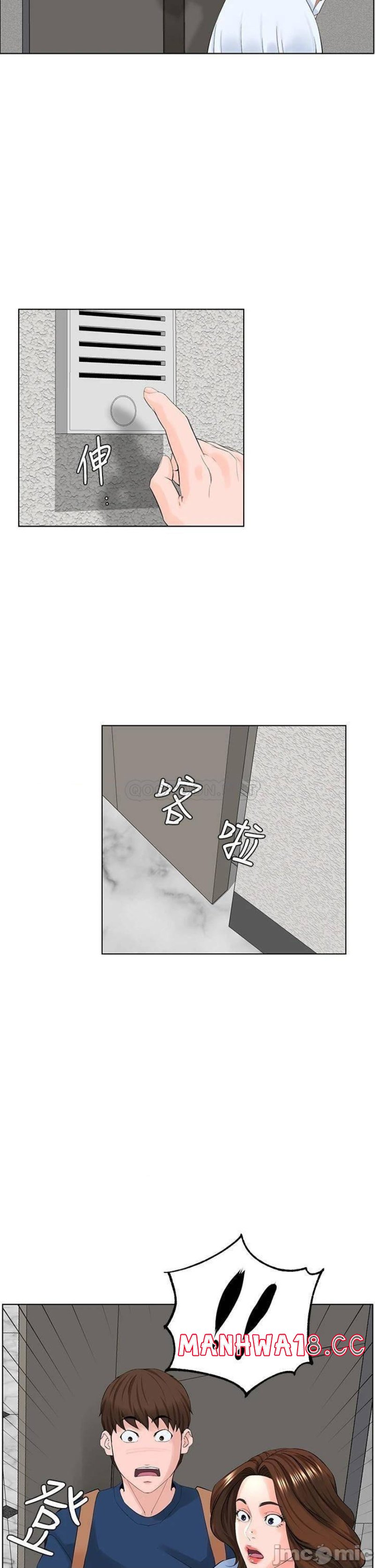 The Neighborhood Celebrity Raw Chapter 29 Page 15