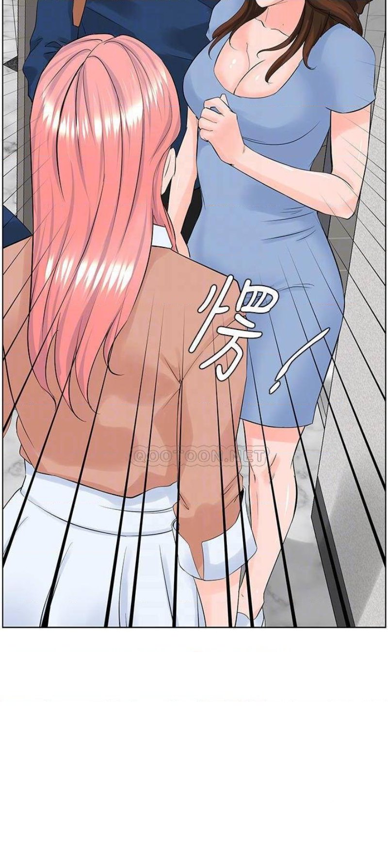The Neighborhood Celebrity Raw Chapter 29 Page 16