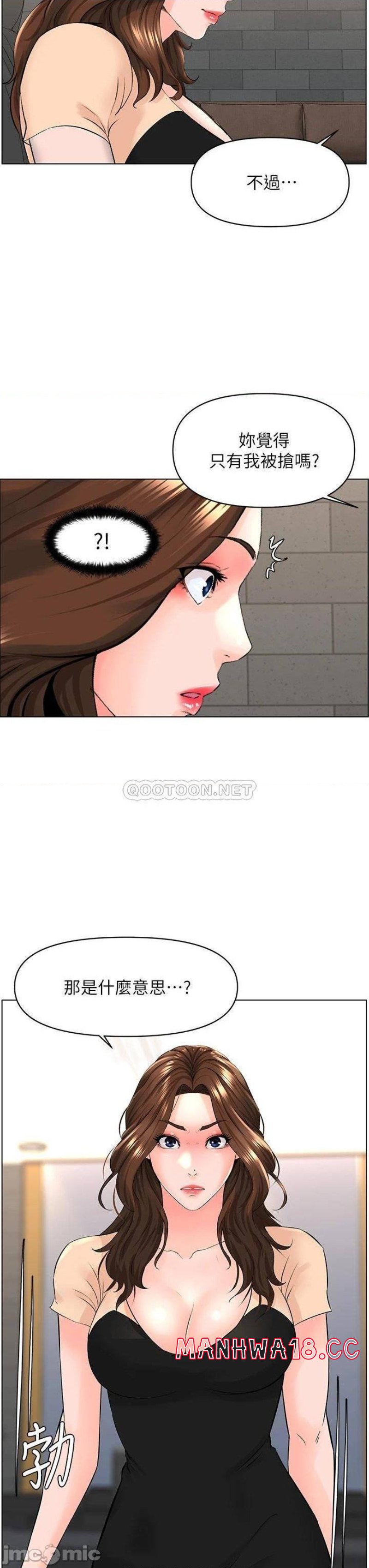 The Neighborhood Celebrity Raw Chapter 29 Page 29