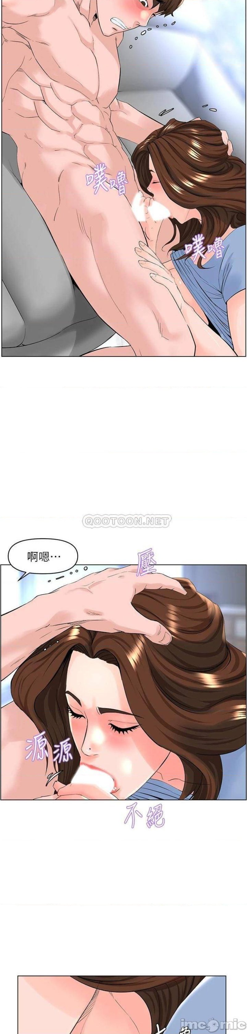 The Neighborhood Celebrity Raw Chapter 29 Page 5