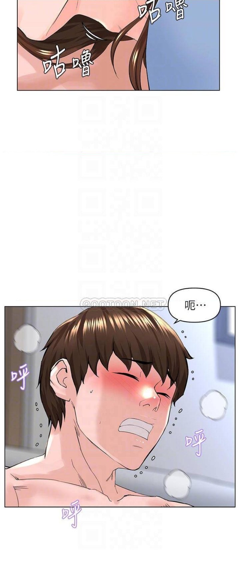 The Neighborhood Celebrity Raw Chapter 29 Page 6