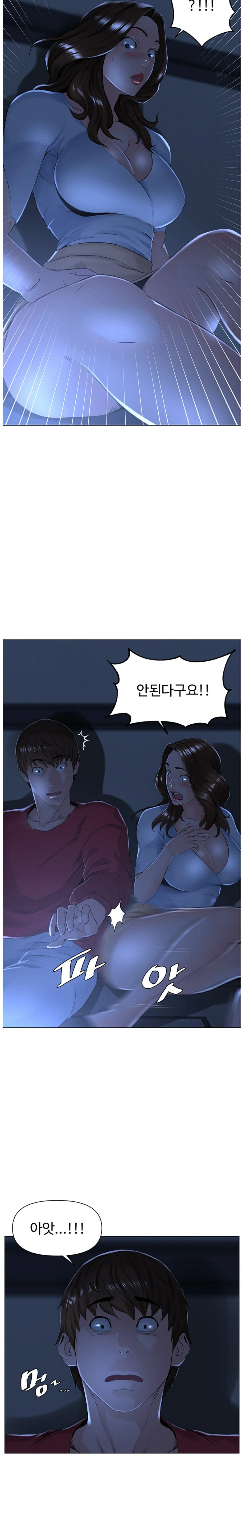 The Neighborhood Celebrity Raw Chapter 3 Page 11