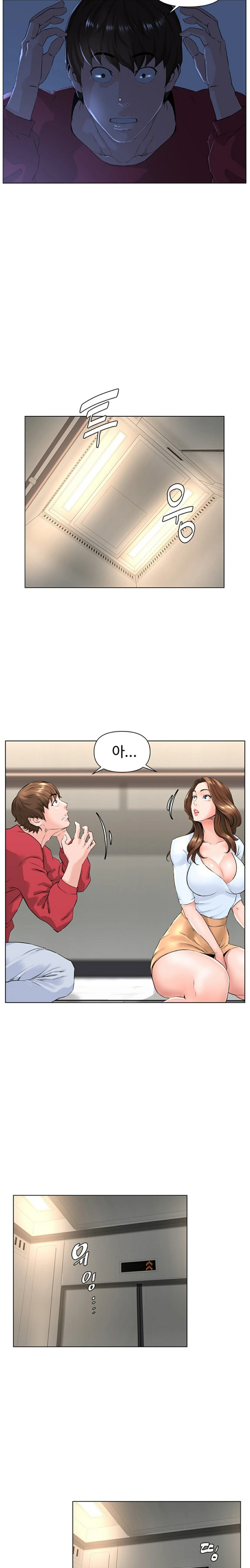The Neighborhood Celebrity Raw Chapter 3 Page 14