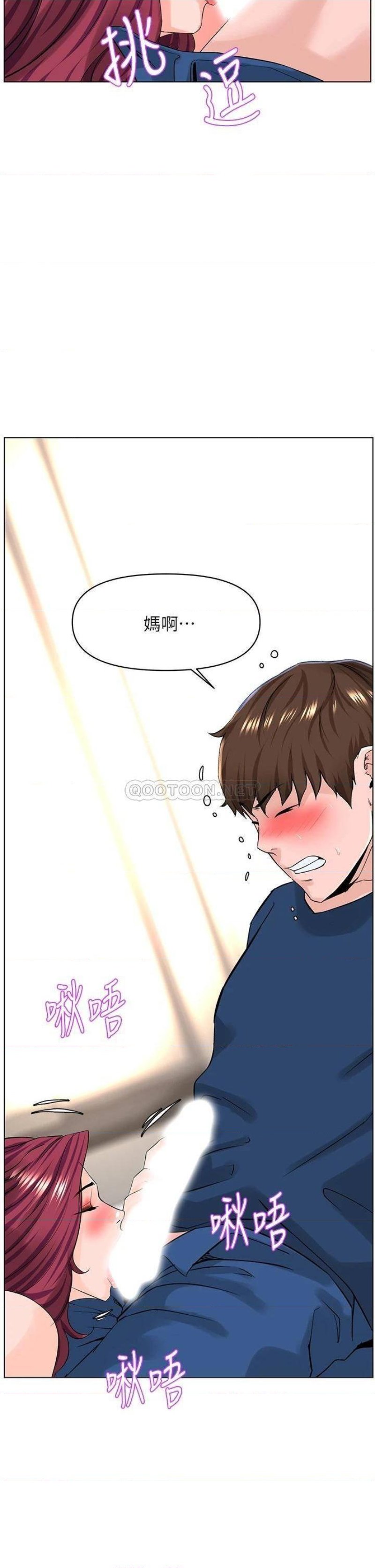 The Neighborhood Celebrity Raw Chapter 31 Page 28