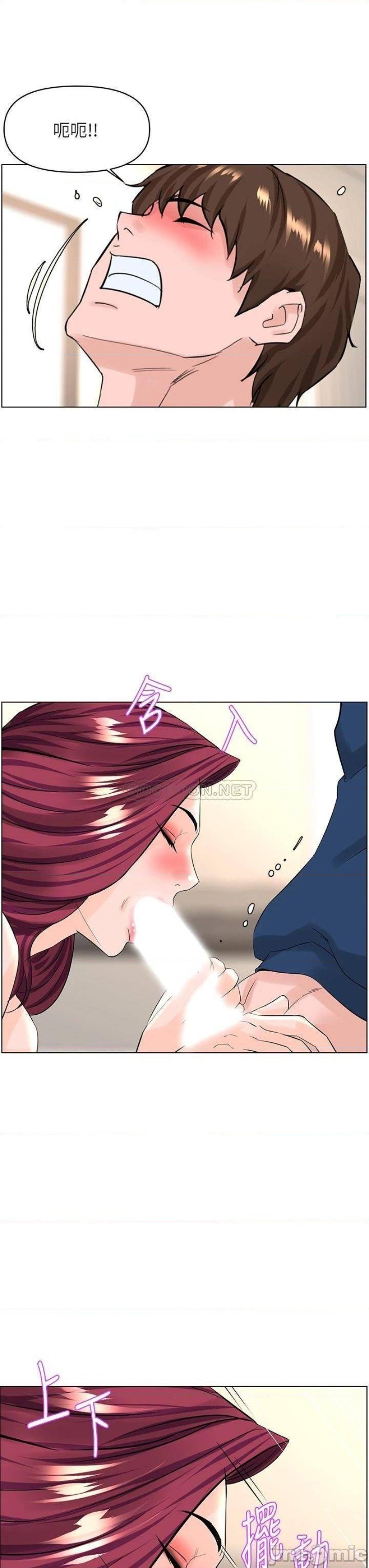 The Neighborhood Celebrity Raw Chapter 31 Page 29