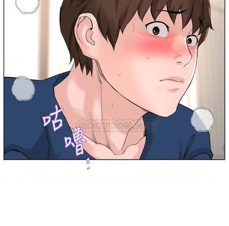 The Neighborhood Celebrity Raw Chapter 31 Page 3