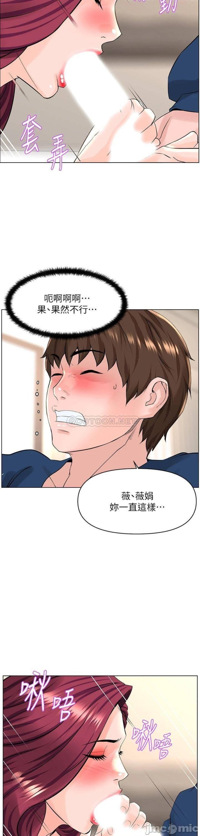 The Neighborhood Celebrity Raw Chapter 31 Page 30