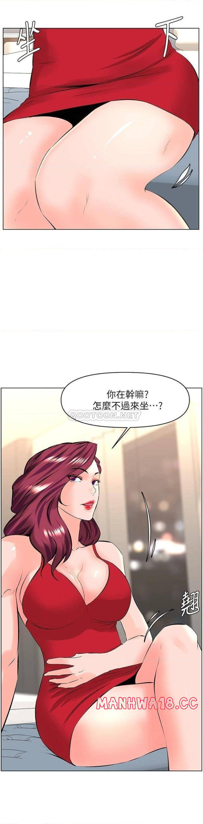 The Neighborhood Celebrity Raw Chapter 33 Page 30