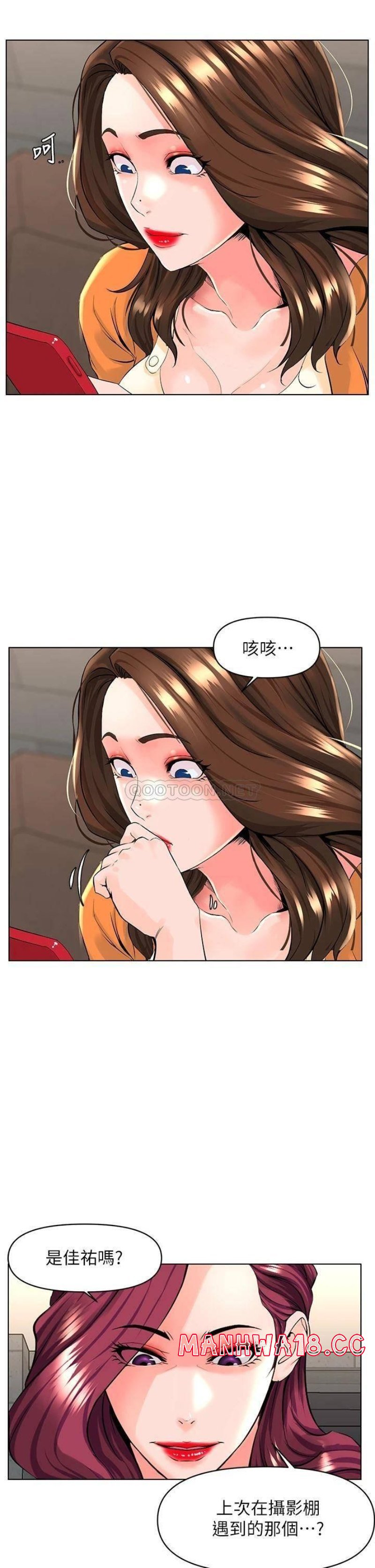 The Neighborhood Celebrity Raw Chapter 34 Page 30