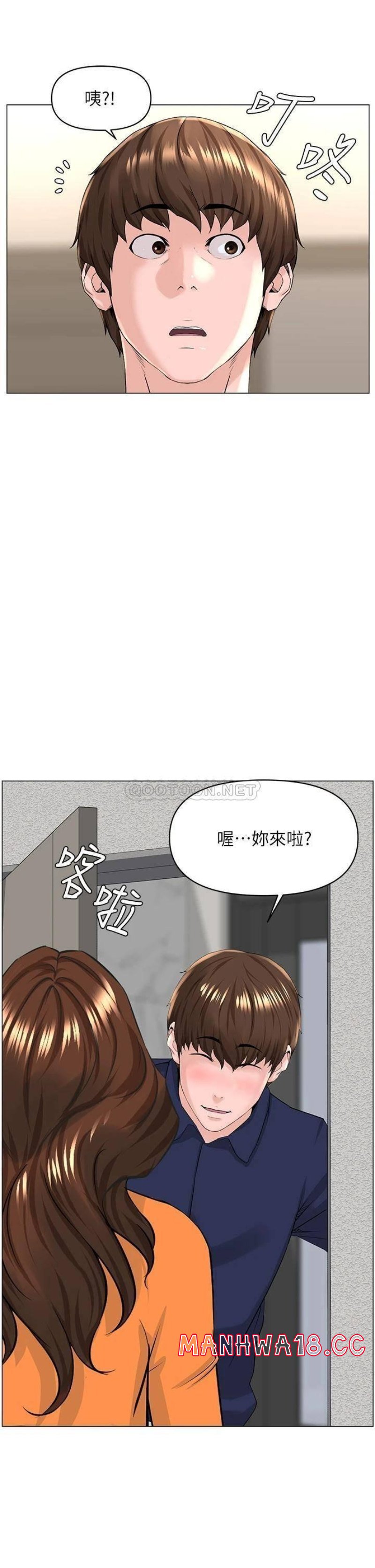 The Neighborhood Celebrity Raw Chapter 34 Page 37