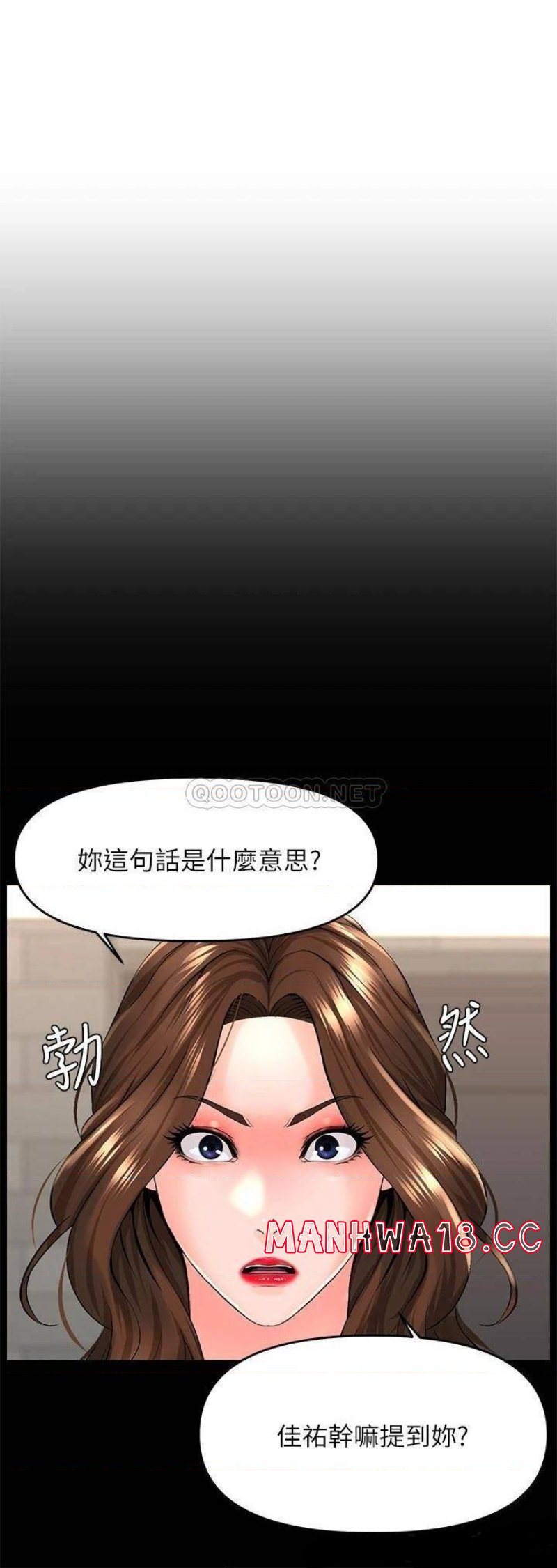 The Neighborhood Celebrity Raw Chapter 35 Page 5
