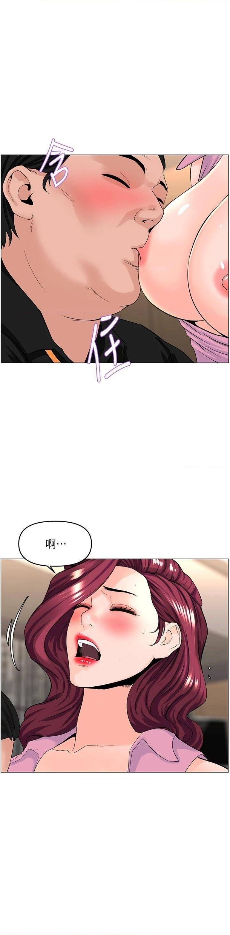 The Neighborhood Celebrity Raw Chapter 36 Page 26