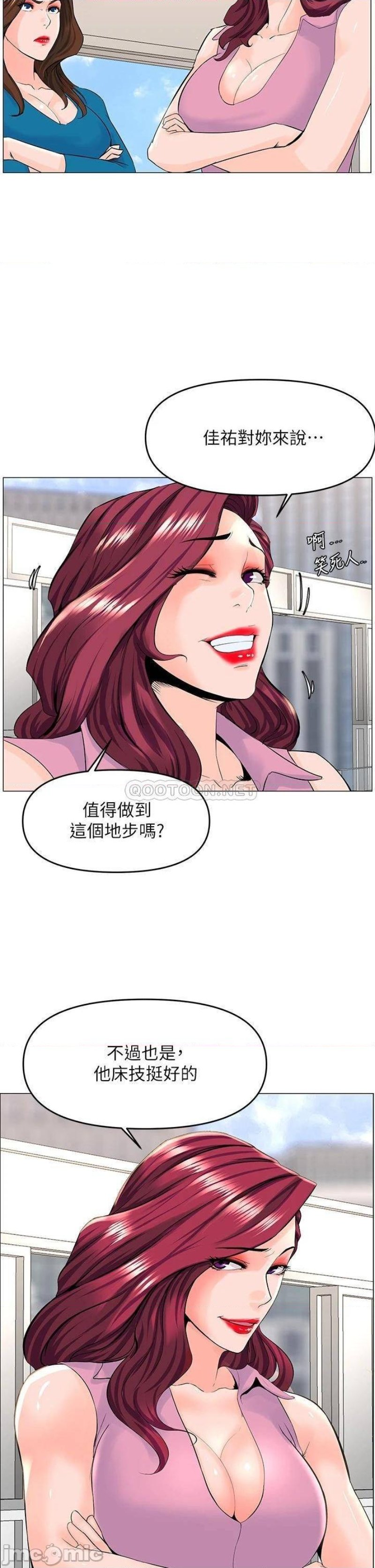 The Neighborhood Celebrity Raw Chapter 36 Page 38