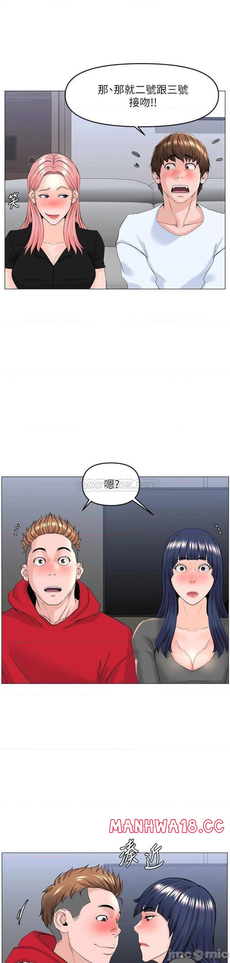 The Neighborhood Celebrity Raw Chapter 37 Page 29