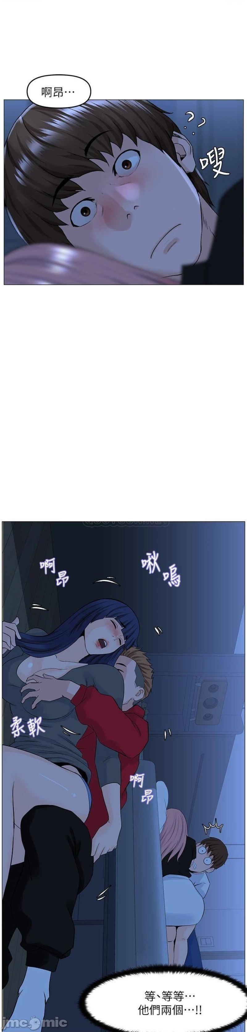 The Neighborhood Celebrity Raw Chapter 37 Page 36