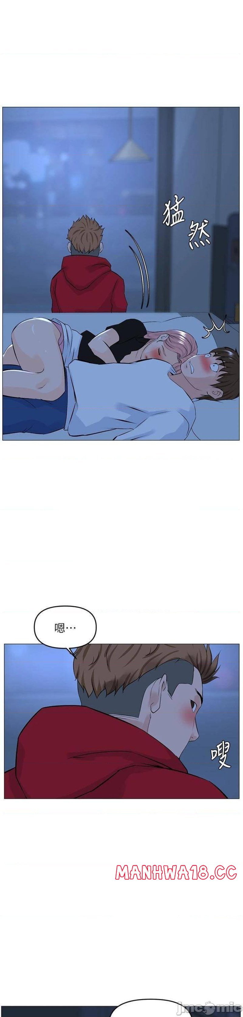 The Neighborhood Celebrity Raw Chapter 38 Page 22