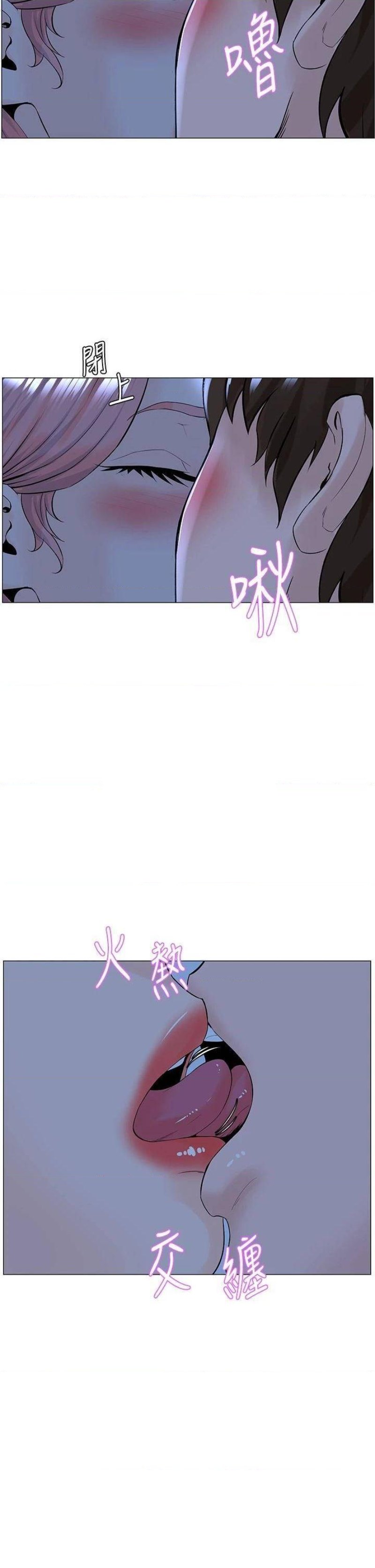 The Neighborhood Celebrity Raw Chapter 38 Page 28