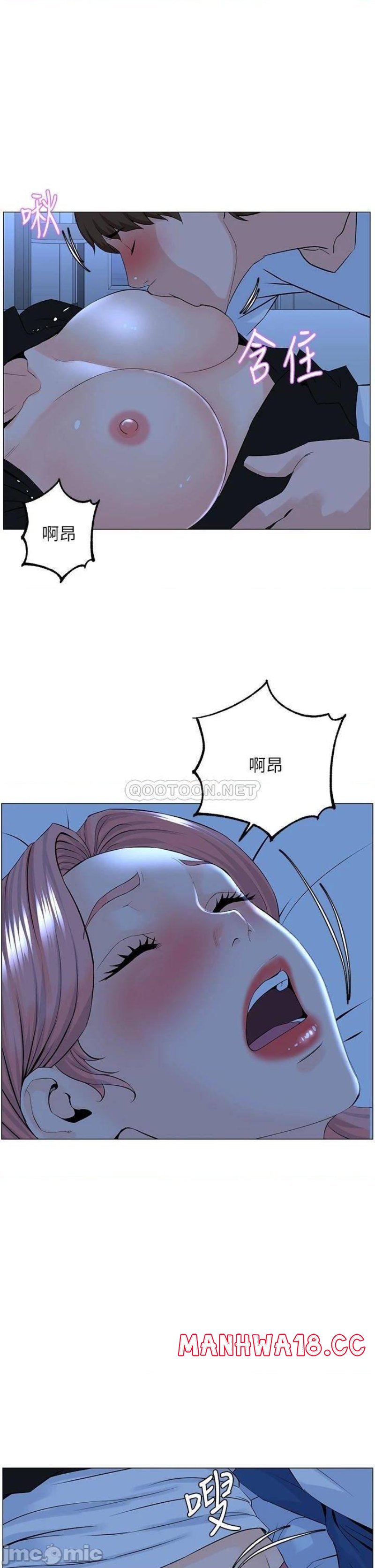 The Neighborhood Celebrity Raw Chapter 38 Page 32