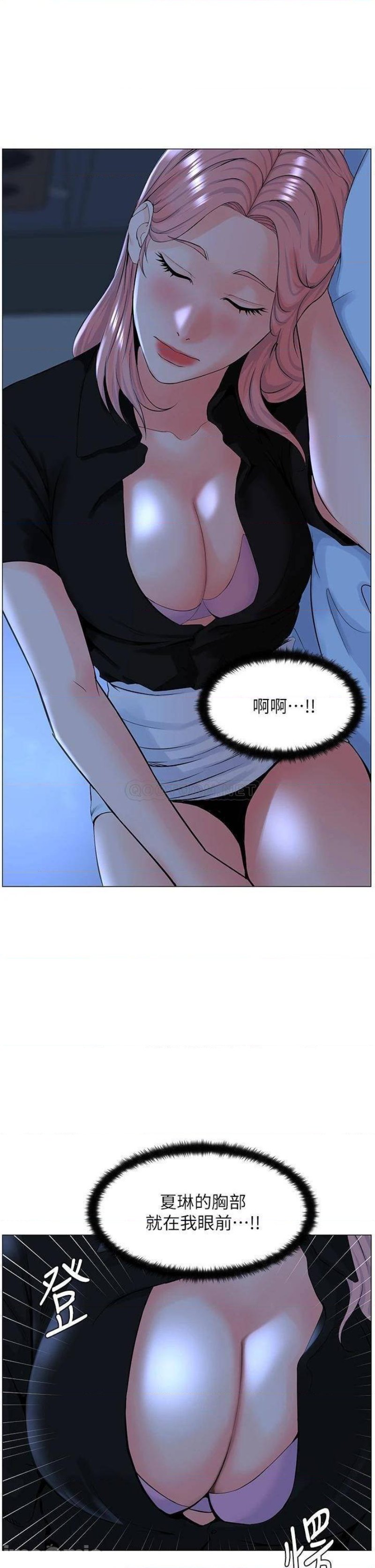The Neighborhood Celebrity Raw Chapter 38 Page 7
