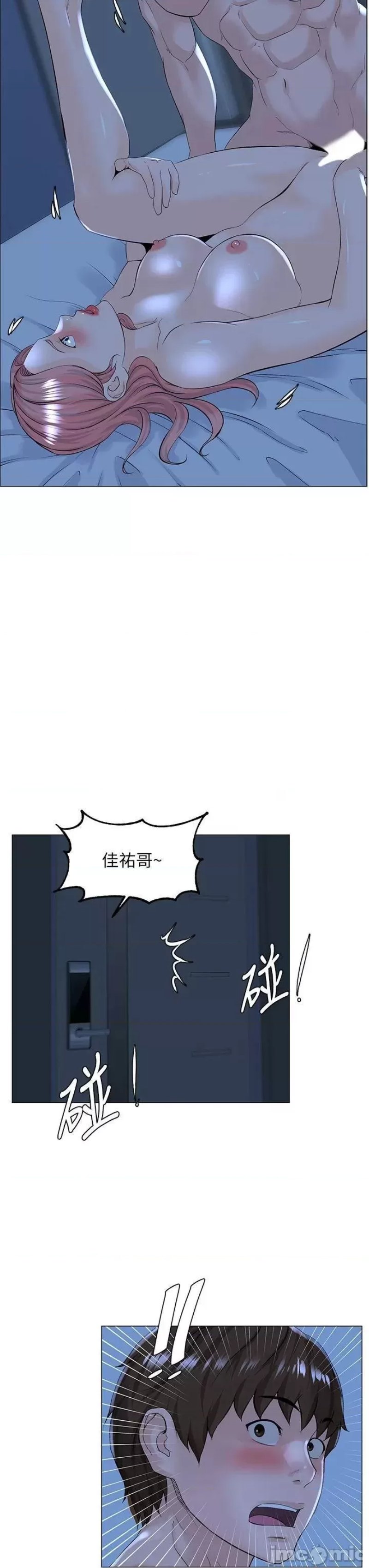 The Neighborhood Celebrity Raw Chapter 39 Page 19