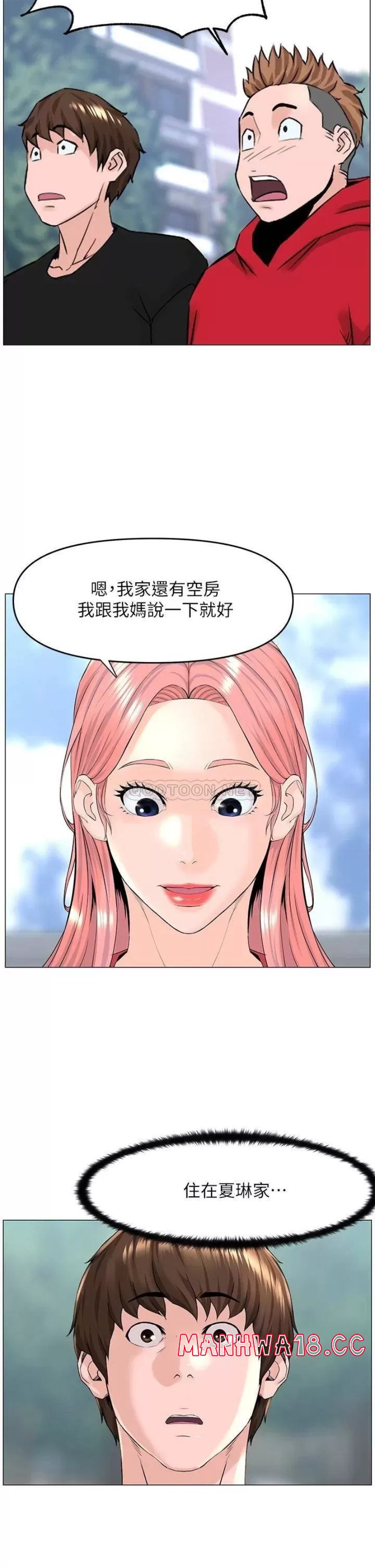 The Neighborhood Celebrity Raw Chapter 40 Page 19